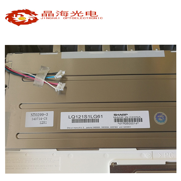 夏普LCD液晶屏背面 夏普LCD液晶屏背面