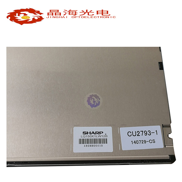 夏普LCD液晶屏15寸LQ150X1LW12B背面 夏普LCD液晶屏15寸LQ150X1LW12B背面