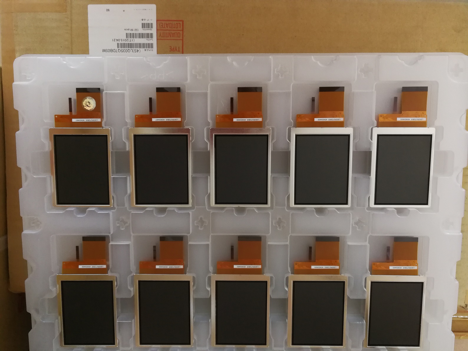 夏普lcd液晶屏3.5寸-型号LQ035Q7DB05-晶海光电大量供应