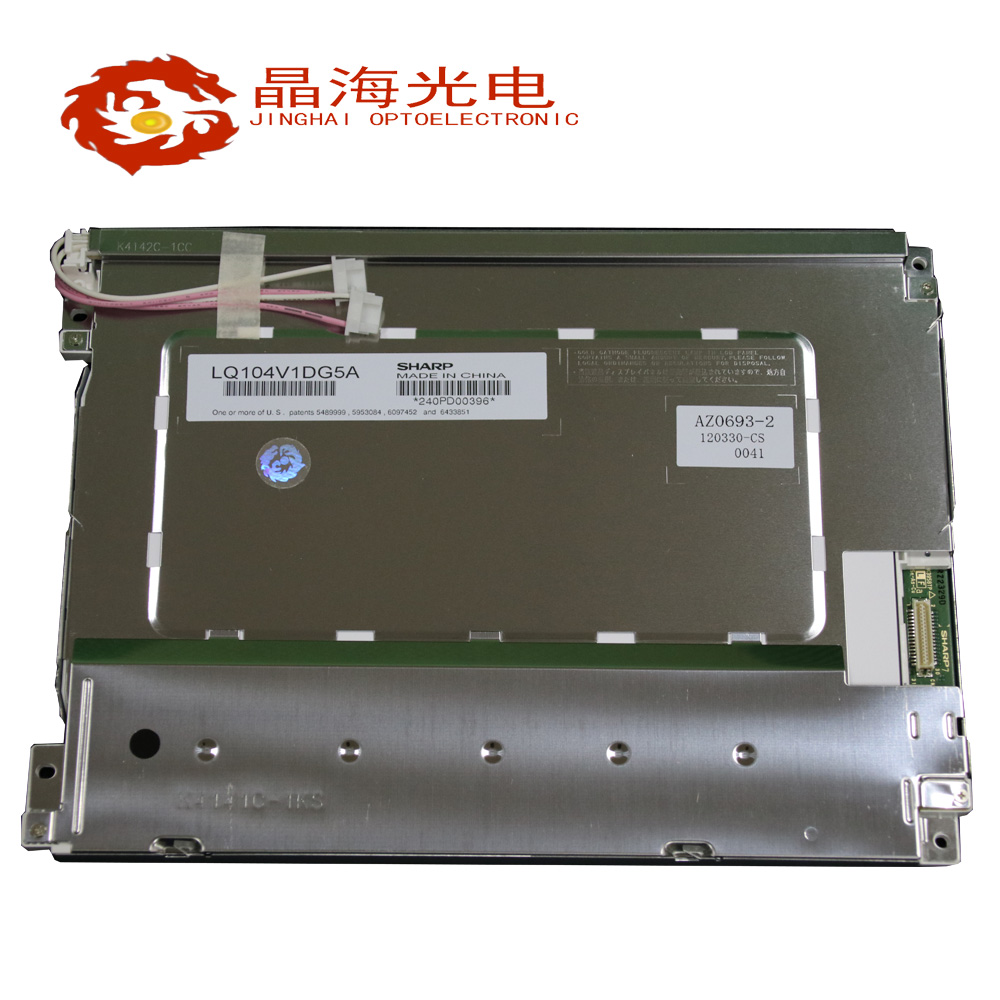 夏普lcd液晶屏10.4寸-型号LQ104V1DG5A-产品应用于工业设备行业 夏普lcd液晶屏10.4寸-型号LQ104V1DG5A-产品应用于工业设备行业